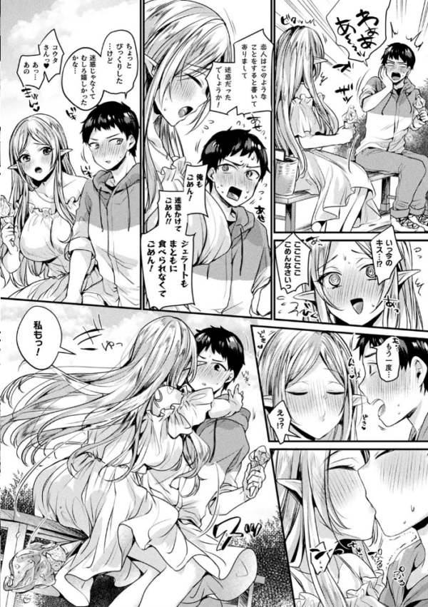 エロ漫画:トロ蜜エクスタシー hitomi サンプル画像