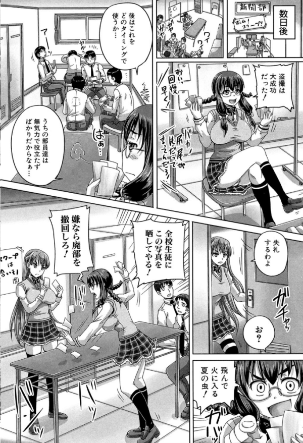 エロ漫画:基本無料彼女(NG無し)【1話立ち読み付き】 hitomi サンプル画像
