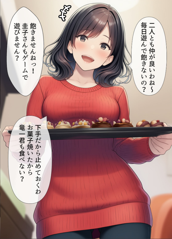 エロ漫画:シングルマザーの離婚後処女GET!親友の母親に告ってイチャラブセックス モザイク版 hitomi サンプル画像