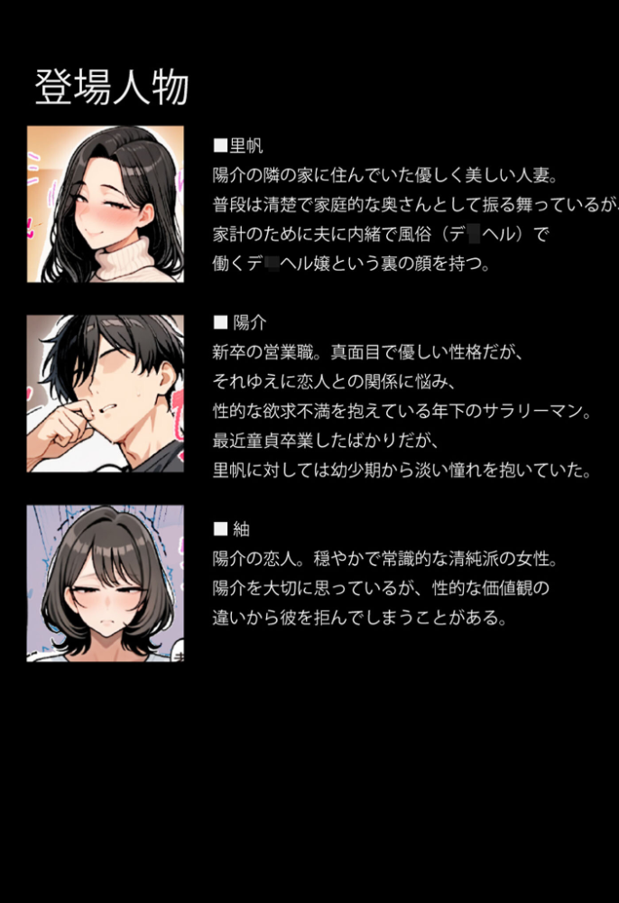 エロ漫画:僕の初恋の清楚ママは1万5千円で買える肉便器でした。〜彼女を裏切り母親マ●コに寝取られ報告で搾り取られる〜 モザイク版 hitomi サンプル画像