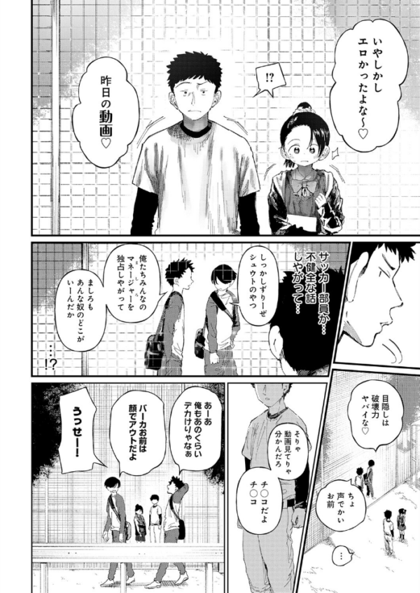 エロ漫画:コバルトブルー 後編 hitomi サンプル画像