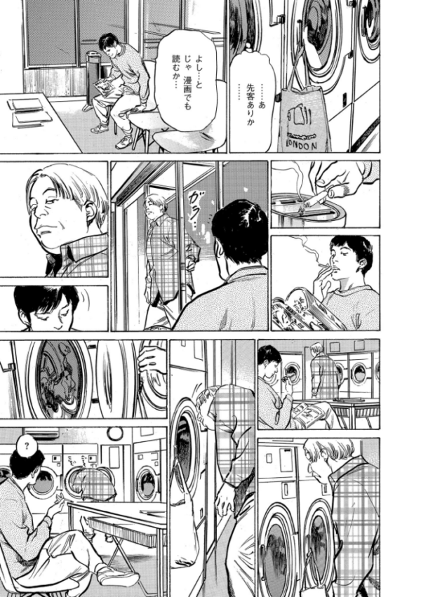 エロ漫画:本当にあった 思わずザワつく とっておきの話 hitomi サンプル画像