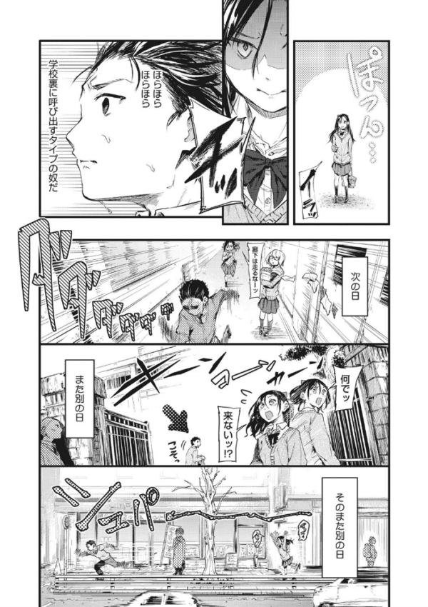 エロ漫画:もういっかい! hitomi サンプル画像