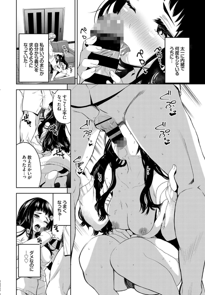 エロ漫画:あき奈の隠しごと hitomi サンプル画像
