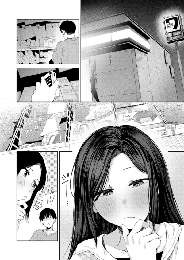 エロ漫画:ひと箱求めて hitomi サンプル画像