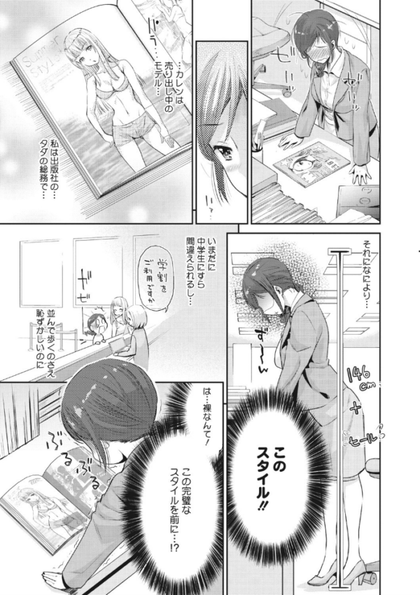 エロ漫画:Kadan-カンナ- hitomi サンプル画像