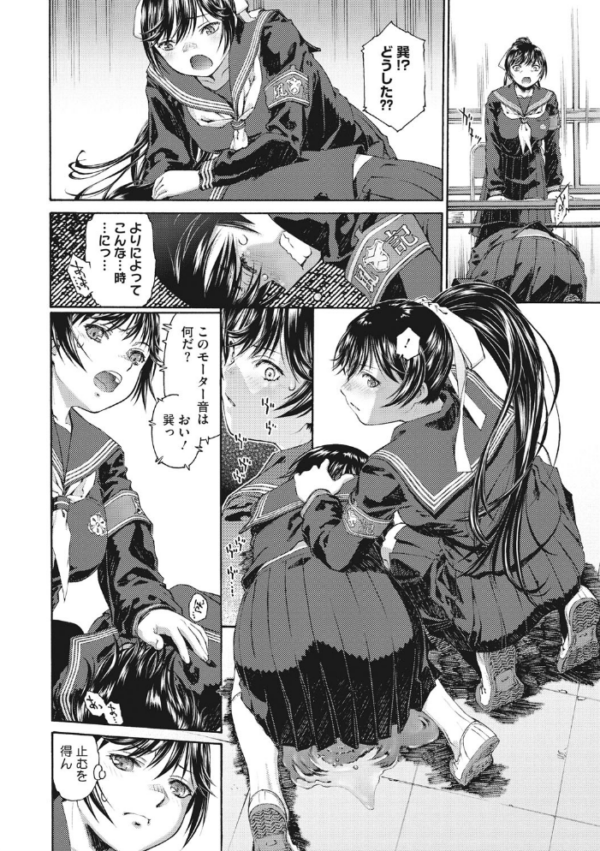 エロ漫画:少女羽化 hitomi サンプル画像