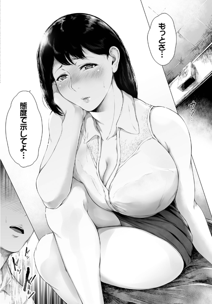 エロ漫画:じらしじらされ hitomi サンプル画像