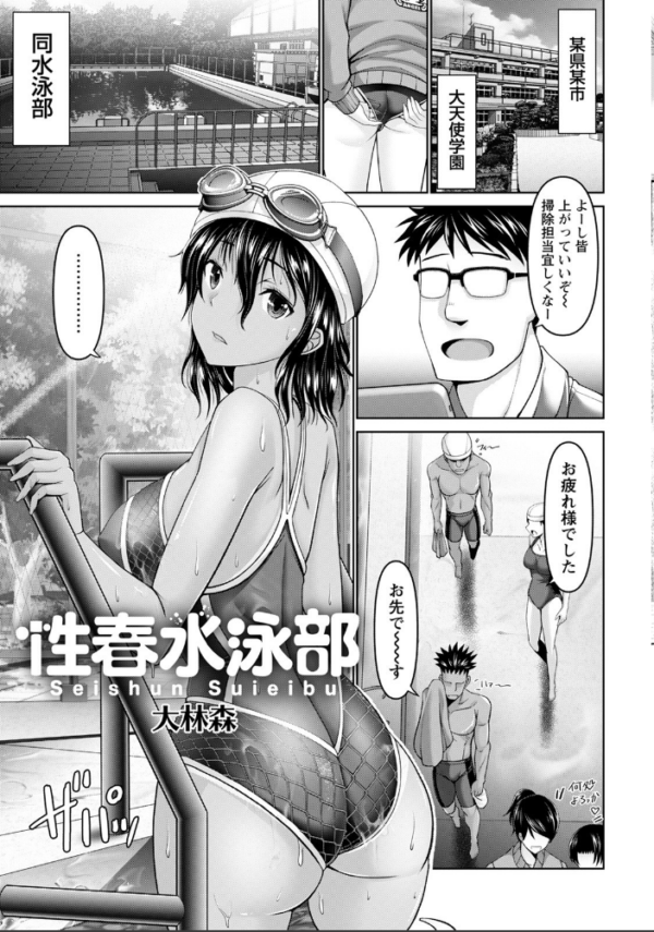 エロ漫画:ANGEL倶楽部 2021年9月号 hitomi サンプル画像