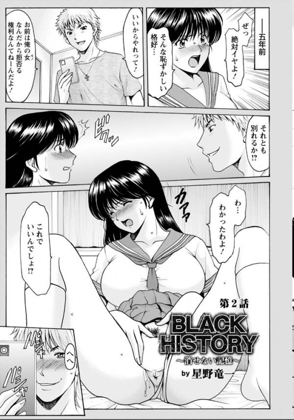 エロ漫画:ANGEL倶楽部 2021年10月号 hitomi サンプル画像