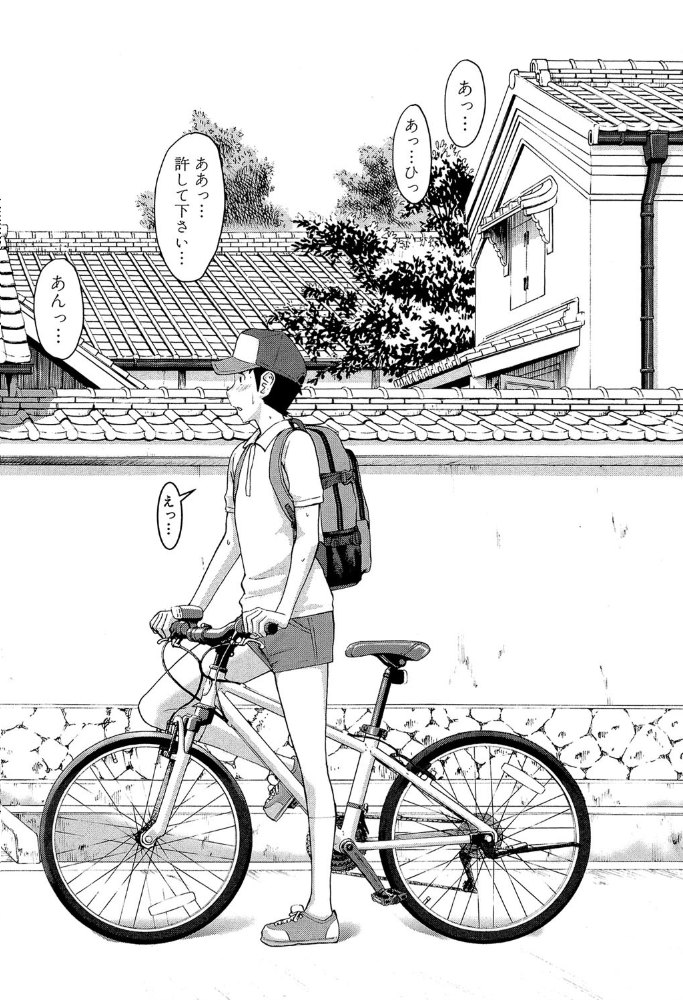 エロ漫画:座敷姫の玩具【1話立ち読み付き】 hitomi サンプル画像