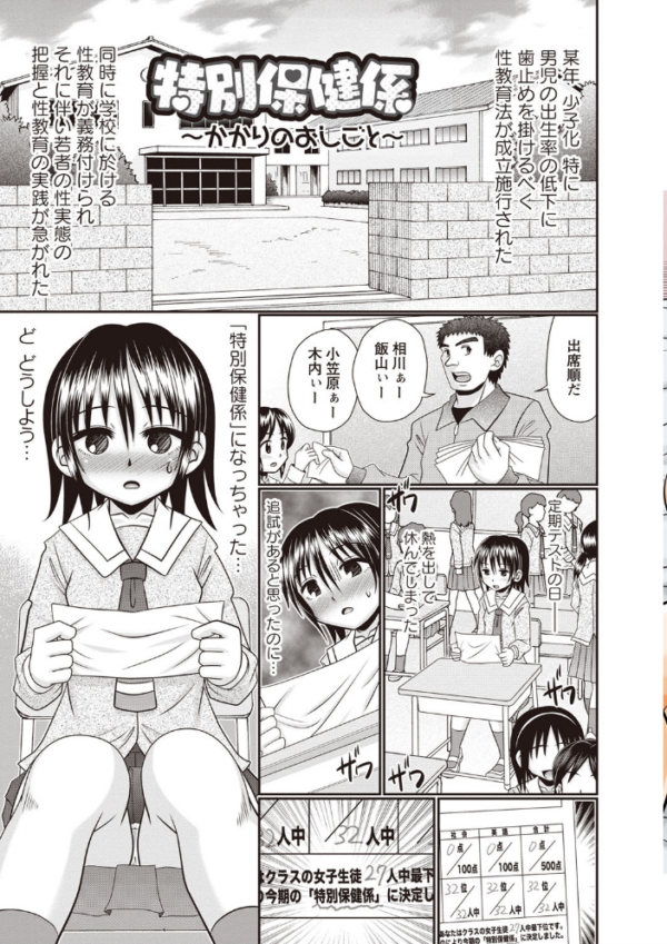 エロ漫画:おへそのとこまで挿入ってる hitomi サンプル画像