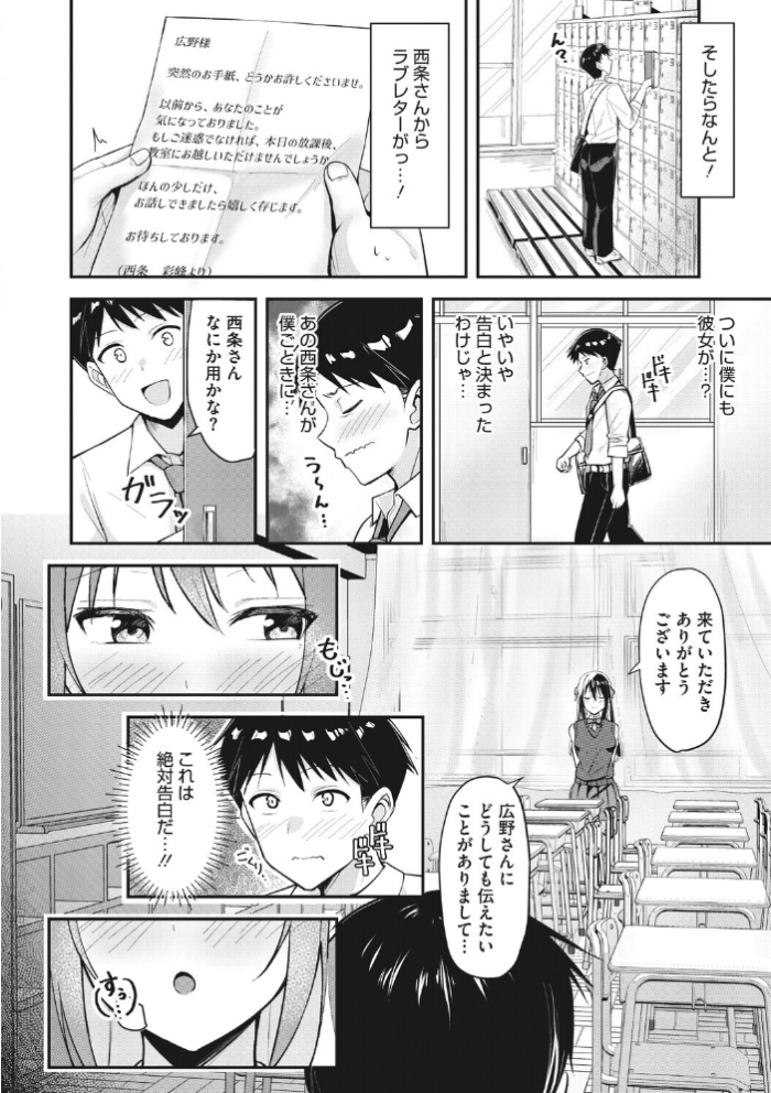エロ漫画:コミックメガストア Vol.024 hitomi サンプル画像