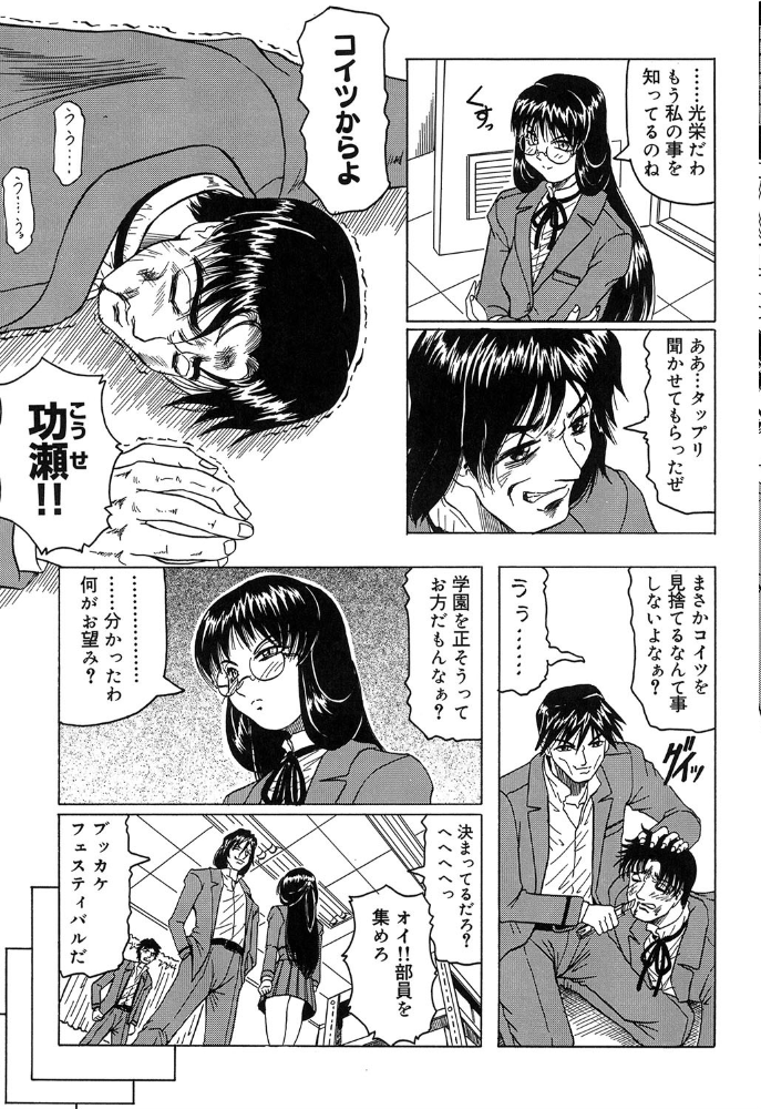 エロ漫画:『陽射しより彩やかに月光より妖しく…』『じゃぱに〜ずらいく』【2冊セット】【1話立ち読み付き】 hitomi サンプル画像