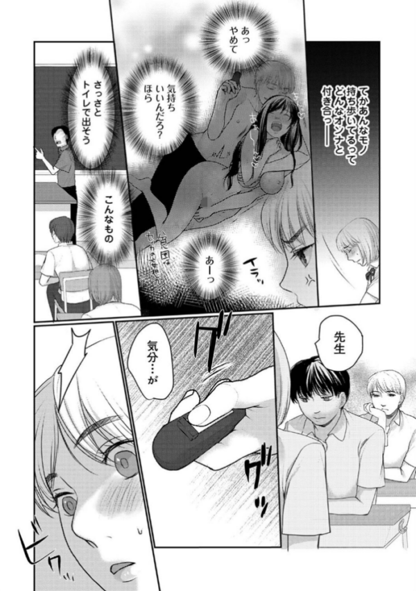 エロ漫画:寝たふりえっち〜まわりに言えない双子の関係〜 第2集【合本版】 hitomi サンプル画像
