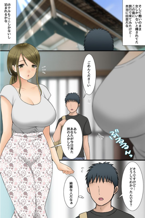 エロ漫画:女だらけの夢の島。僕の役目は彼女たちをオンナにすること!? hitomi サンプル画像