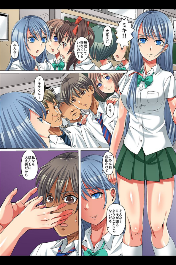 エロ漫画:快楽地獄〜触手・ウイルス・パンデミック〜 hitomi サンプル画像
