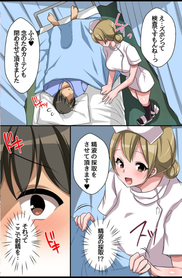 エロ漫画:エロ指導が常識の学園&オフィス hitomi サンプル画像