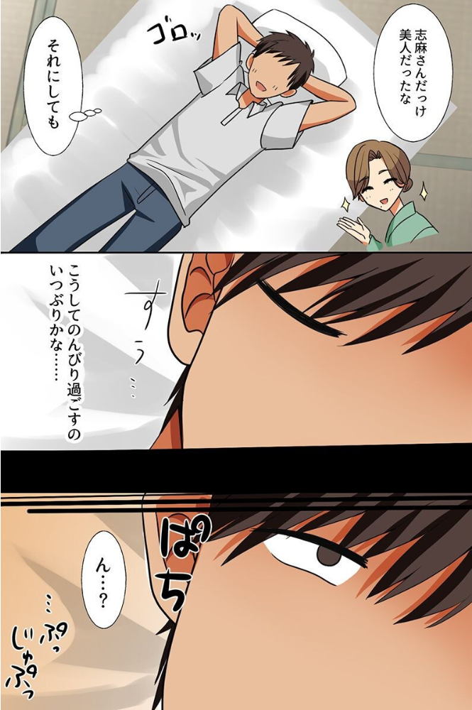 エロ漫画:生出し種付けで島の救世主に!?〜男が居ない島で美人妻とビッチ姉妹に子種を懇願される〜 hitomi サンプル画像