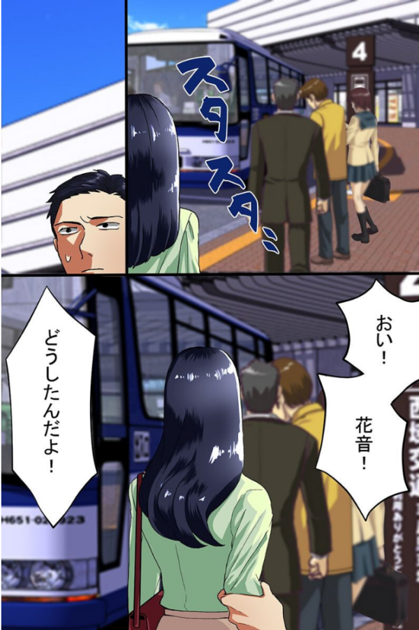 エロ漫画:存在無視セックス!幼なじみ女とその女友達に人前で堂々いたずらエッチ!! hitomi サンプル画像