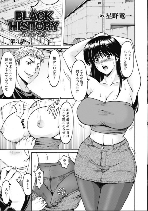 エロ漫画:ANGEL倶楽部 2021年12月号 hitomi サンプル画像