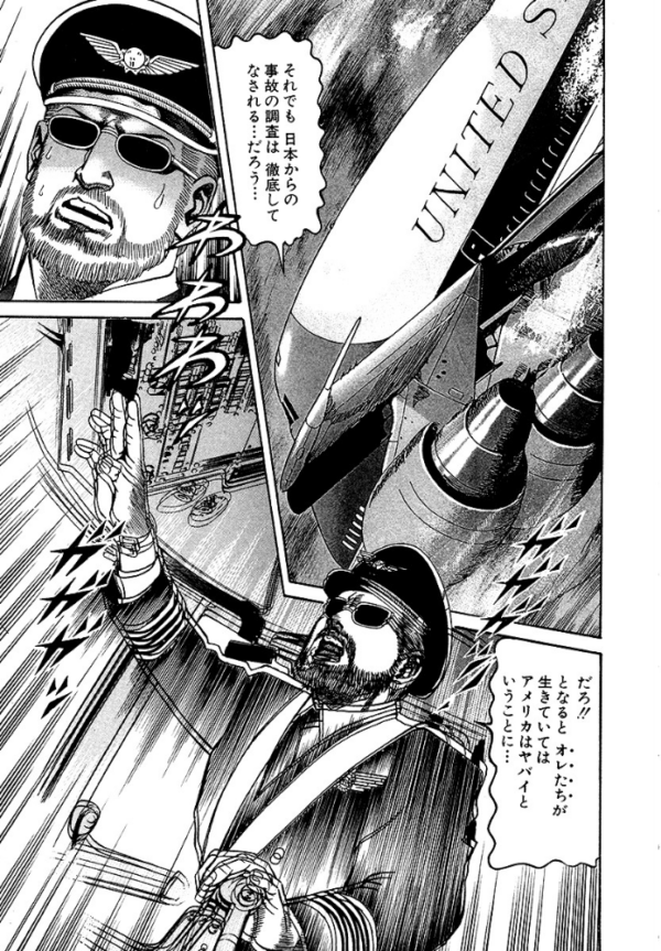 エロ漫画:マッド・ブル2000 大合本 3 hitomi サンプル画像