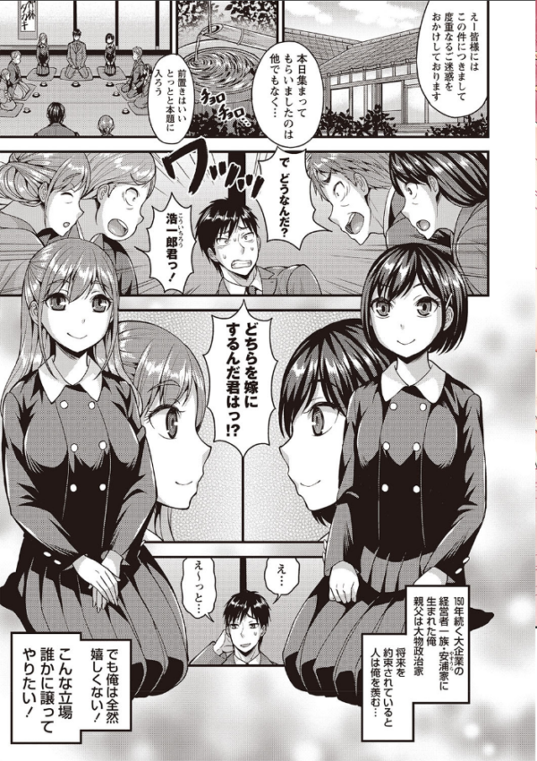 エロ漫画:ぴゅあ びっち hitomi サンプル画像