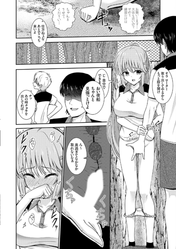 エロ漫画:女子テニス部エース・雪ヶ原の脅される日々 hitomi サンプル画像