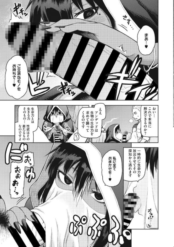 エロ漫画:イ・シュワ・カーン ★壁紙おまけつき hitomi サンプル画像