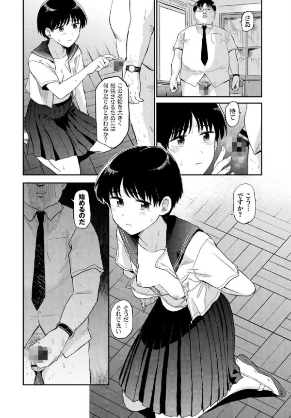 エロ漫画:こっくりさん hitomi サンプル画像