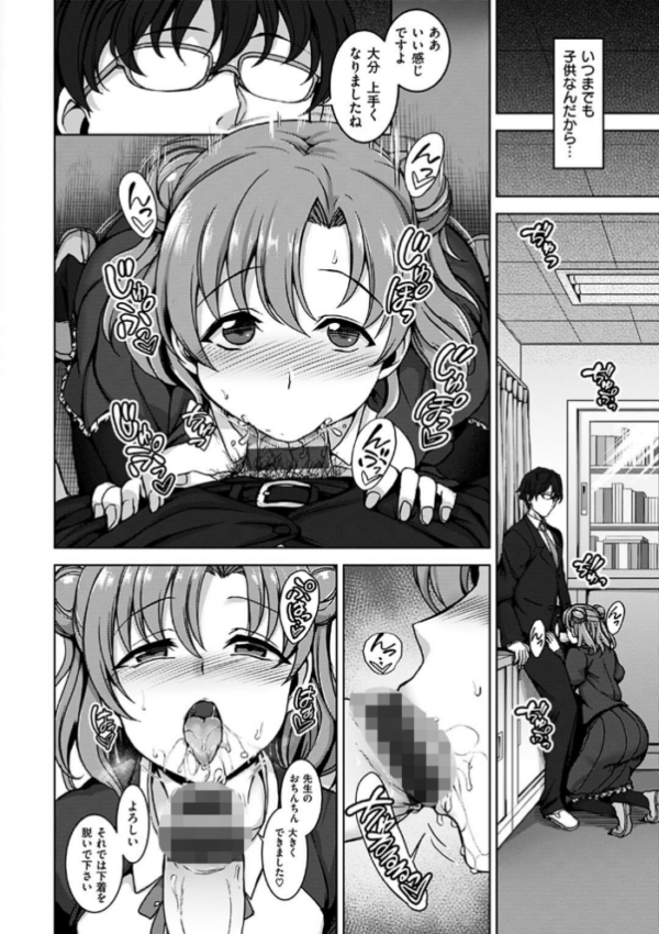エロ漫画:ユメミルオトメ hitomi サンプル画像