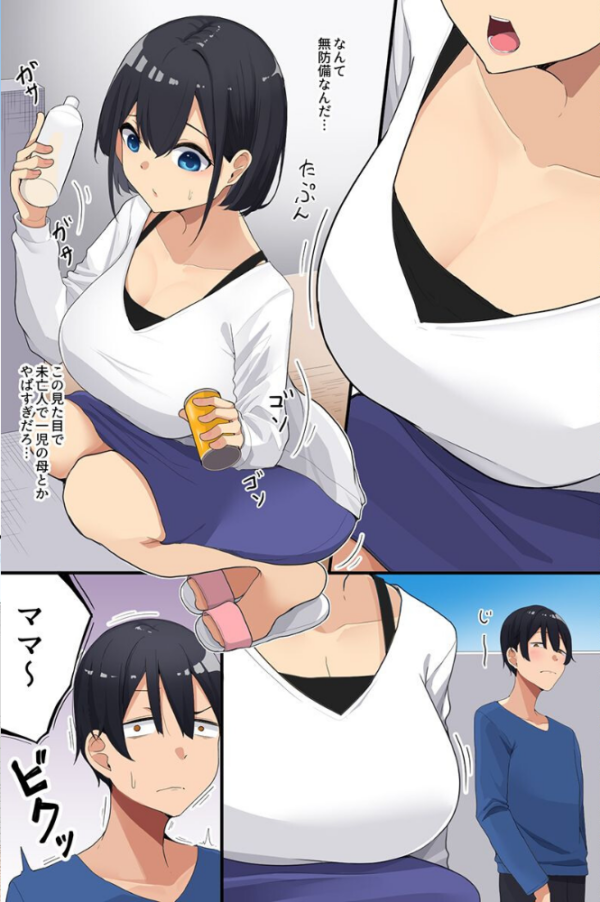 エロ漫画:清楚な母娘、巨乳女子部員、幼なじみの壊し方 hitomi サンプル画像
