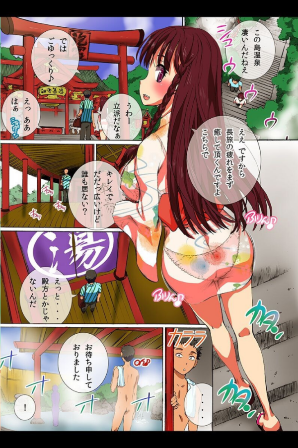 エロ漫画:誰とでも即挿入OK hitomi サンプル画像