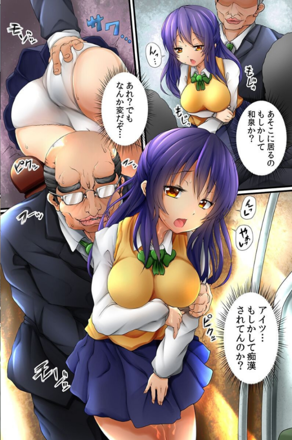 エロ漫画:性欲に溺れる女達 hitomi サンプル画像