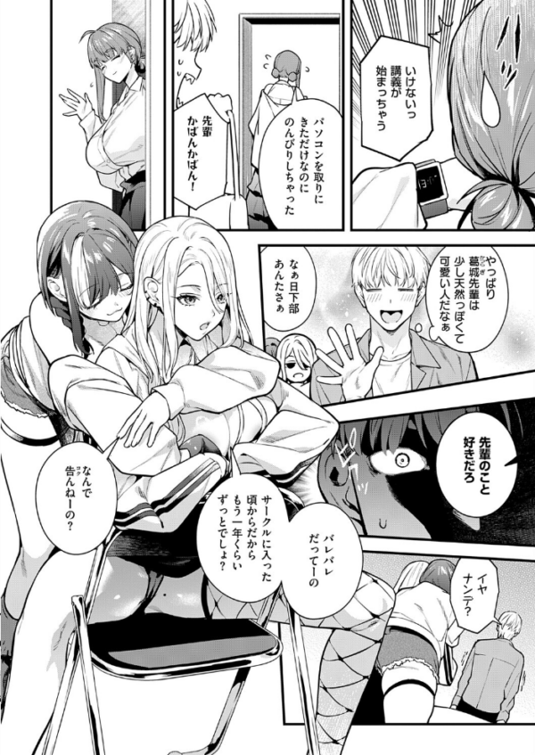 エロ漫画:いえない秘密 hitomi サンプル画像