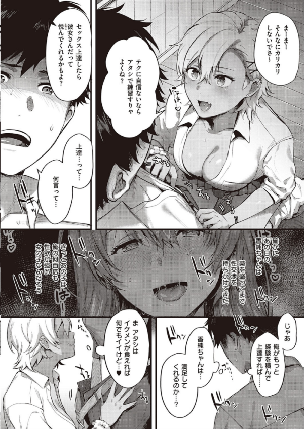 エロ漫画:裏表ぺっとらいあんぐる 後編 hitomi サンプル画像