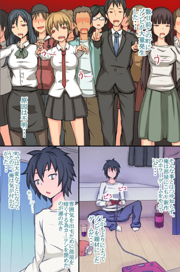 エロ漫画:淫欲中毒〜洗脳される女たち〜 hitomi サンプル画像
