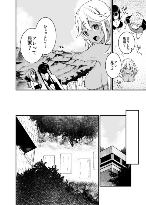 エロ漫画:極上!ハーレムアイランド〜無人島でヤリ放題!?〜【デジタル単行本】 hitomi サンプル画像