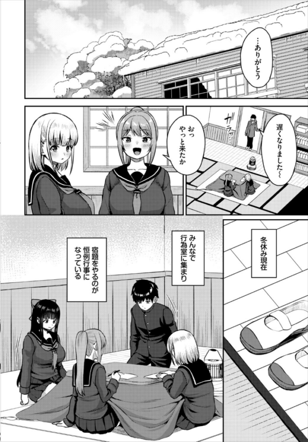 エロ漫画:異世界もののけ温泉郷-AV男優がエロテクで神無双!-合本版1 hitomi サンプル画像