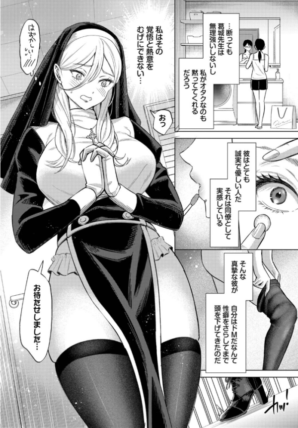 エロ漫画:そういう性癖 hitomi サンプル画像