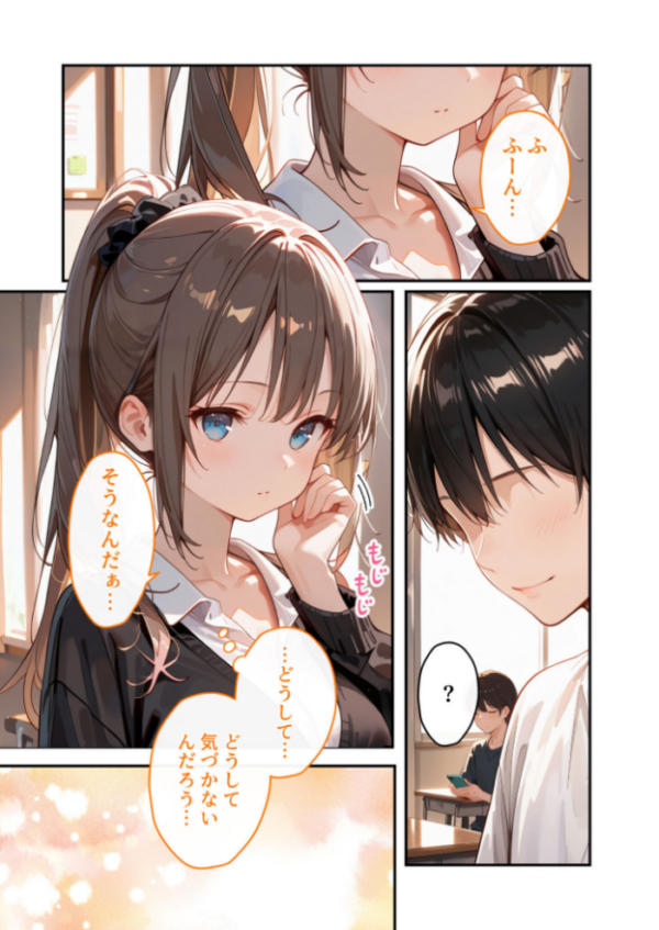エロ漫画:推しのVTuberはお忍びで僕にリア凸してくれる【#01】まずはお口でご挨拶【潮風美波】 hitomi サンプル画像