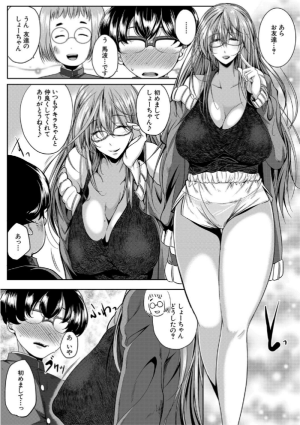 エロ漫画:性欲まみれの妻味頃【1話立ち読み付き】 hitomi サンプル画像