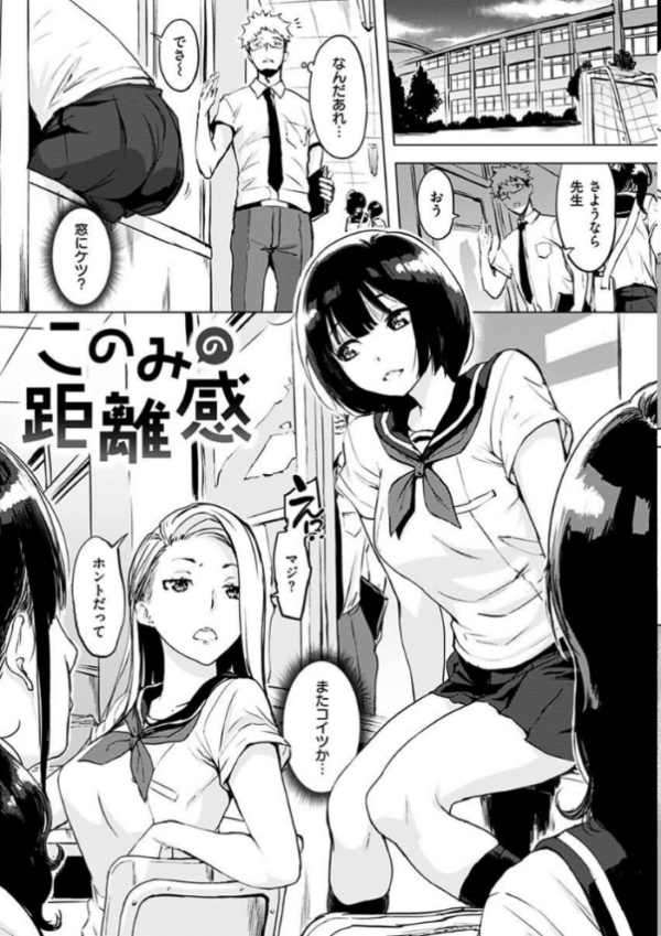 エロ漫画:くちどけピース! hitomi サンプル画像