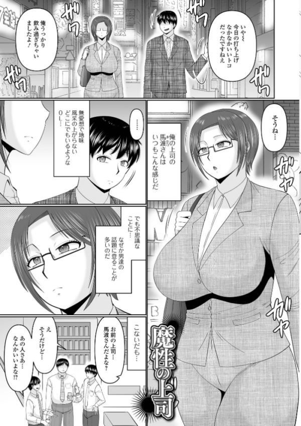 エロ漫画:スキだらけな人妻たち hitomi サンプル画像