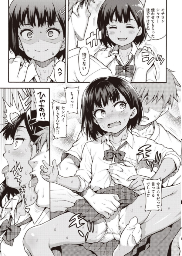 エロ漫画:COMIC快楽天ビースト 2021年09月号 hitomi サンプル画像
