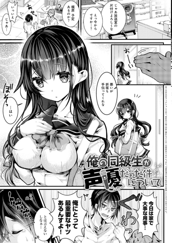エロ漫画:あまとろえっち【FANZA限定特典付き】 hitomi サンプル画像