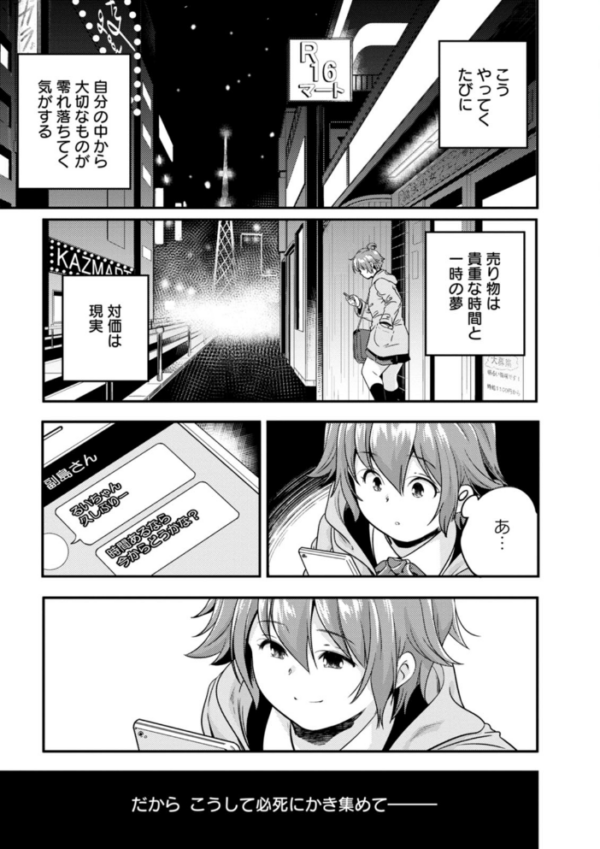 エロ漫画:果樹園 hitomi サンプル画像