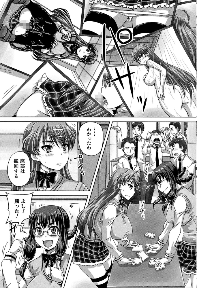 エロ漫画:基本無料彼女(NG無し)【1話立ち読み付き】 hitomi サンプル画像