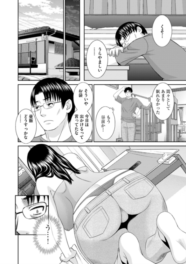エロ漫画:ハメ汁生搾り!肉欲奥さん hitomi サンプル画像