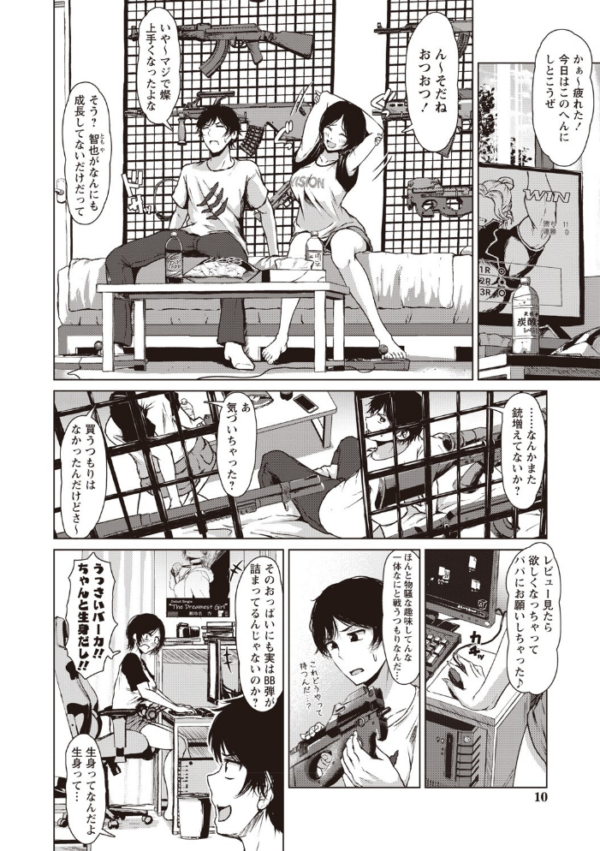 エロ漫画:カラフルデイズ! 【電子限定版】【FANZA限定】【通常版】 hitomi サンプル画像